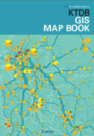 KTDB GIS MAP BOOK 이미지