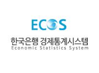 경제통계시스템_한국은행 이미지