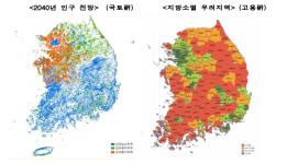 국토부, 도시기본계획 ‘목표인구 부풀리기’에 제동 이미지