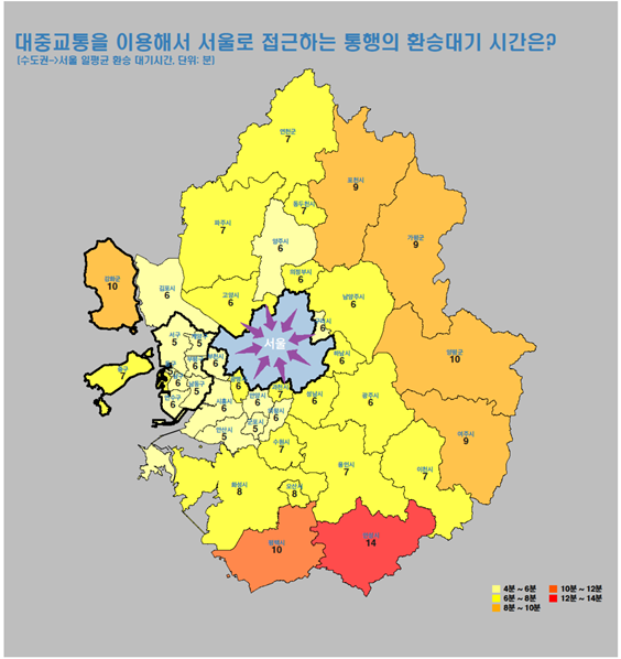 서울 접근통행 평균 환승 대기시간(일평균)  이미지