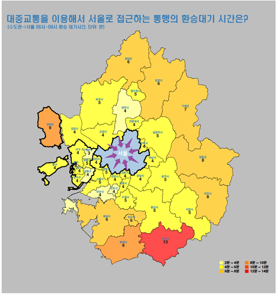 서울 접근통행 평균 환승 대기시간(출근시간)  이미지