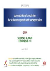 Computational Simulation for Influenza Spread with Transportation