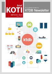 KTDB Newsletter 통합본 (Vol.29~32)