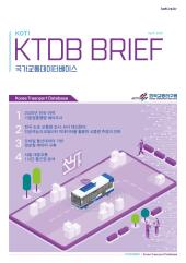 KTDB BRIEF(2026.04)