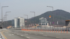 Highway Image