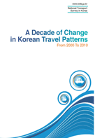 A Decade of Change in Korean Travel Patterns From 2000 To 2010